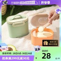 Original High-end [Self-operated] Locknlock milk powder box portable split box rice noodle storage tank baby food supplement sealed moisture-proof box