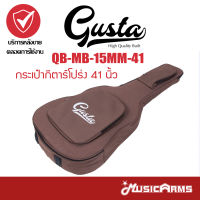 Gusta QB-MB-15MM-41 กระเป๋ากีตาร์โปร่งซอฟเคส 41 นิ้ว Music Arms