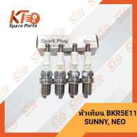 หัวเทียน BKR5E11 B14 ,N16 ราคา 4 หัว 22401-50YB5 (เป็นอะไหล่แท้เบิกห้าง) 1A009