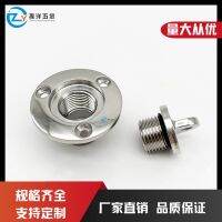 [COD] steel 316 drain outlet circular plug boat speedboat ship wire