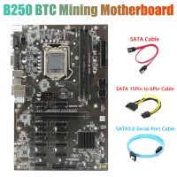 B250 BTC Mining Motherboard with SATA3.0 Serial Port Cable+SATA 15Pin to 6Pin Cable+SATA Cable 12XGraphics Card Slot