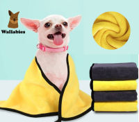 ผ้าเช็ดตัวสัตว์เลี้ยง (OT11) ผ้าขนหนูสัตว์เลี้ยง ผ้าไมโครไฟเบอร์ Pet Dog Dat Fiber Cloth