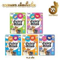 Petperfect ขนมแมวINABA JUICY BITES จูซี่ไบท์ เคี้ยวหนึบ 2รสชาติในซองเดียว (11.3g.)