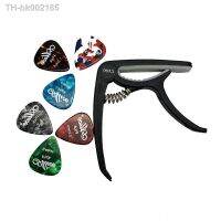 ❖ 1 Guitar Capo and 6 Alice Guitar Picks for Acoustic Electric Guitarra Mediator Accessories