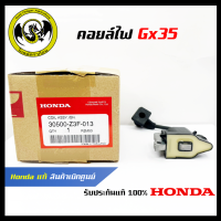 อะไหล่เครื่องตัดหญ้า GX35 คอยล์ไฟ แท้ เบิกจากศูนย์ฮอนด้า ( Honda / 30500-Z3F-013 )