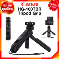 ไม้กันสั่น Canon HG-100TBR Tripod Grip ขาตั้ง กริป รีโมท กล้อง แคนนอน EOS R M M50 JIA ประกันศูนย์