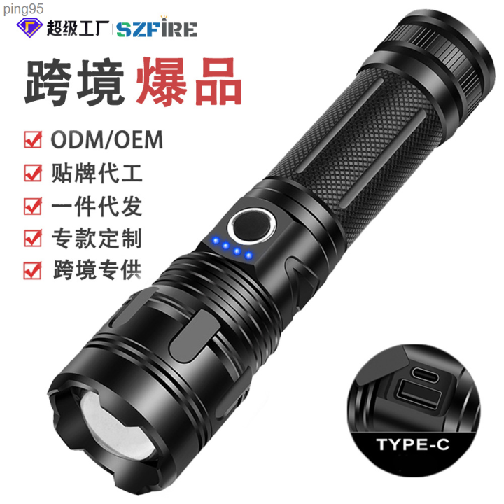 Flashlight Tiktok Shop