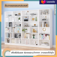 ชั้นวางของ ชั้นวางหนังสือ ตู้เก็บของ ชั้นอเนกประสงค์ ชั้นมินิมอล ชั้น ตู้โชว์ เฟอร์นิเจอร์ห้องนั่งเล่น ชั้นเก็บของ ชั้นหนังสือ