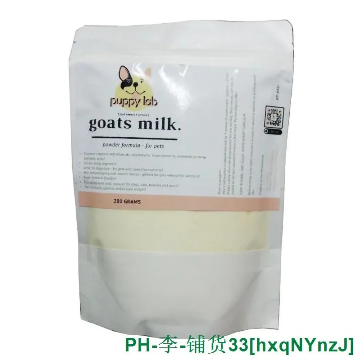 Puppy Lab Goats Milk Replacer 200G (Milk Replacer For Dogs Kittens Cats