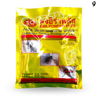 ยาฆ่าปลวก กำจัดปลวกยกรัง ผงอีร่าพลัส ผงกำจัดปลวก แมลงสาบ และมด ERA POWDER PLUS - Exterminate Termites Cockroaches &amp; Ants ปริมาณสุทธิ 500 กรัม