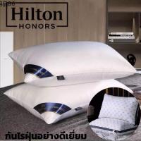 ❂หมอนหนุน Hilton หมอนโรงแรม 5 ดาว หมอนสุขภาพหนา 1250 กรัม ผลิตจากเส้นใยสังเคราะห์คุณภาพดีเยี่ยม นุ่ม นิ่ม ขนาด 45x71x20☉