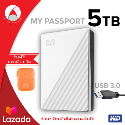 WD External Hard Disk 5TB ฮาร์ดดิสพกพา รุ่น NEW My Passport 5 TB, USB 3.0 External HDD 2.5" (WDBPKJ0050BWT-WESN) White&nbsp;สีขาว ประกัน Synnex 3 ปี