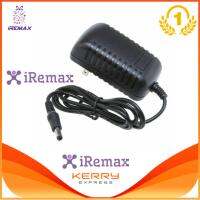 iRemax Adapter 12V 2.0A สำหรับกล้องวงจรปิดและ DVR เครื่องบันทึกภาพ ทุกรุ่น (ปลั๊กแบน) เกรด A อย่างดี