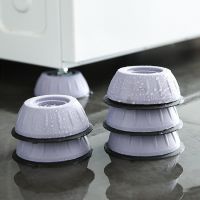 4 pcs ฐานกันกระแทกเฟอร์นิเจอร์ Anti Vibration Feet Pads Slipstop Silent Skid Raiser Mat Washing Machine Support Dampers Stand