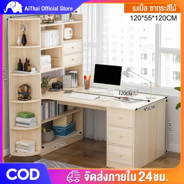 โต๊ะทำงาน โต๊ะคอมพิวเตอร์ ราคาถูก ส่งฟรี | Lazada Th