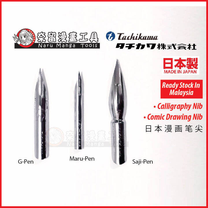 Japan TACHIKAWA Nib G Pen • Spoon Pen • Mapping Pen / Comic G Nib