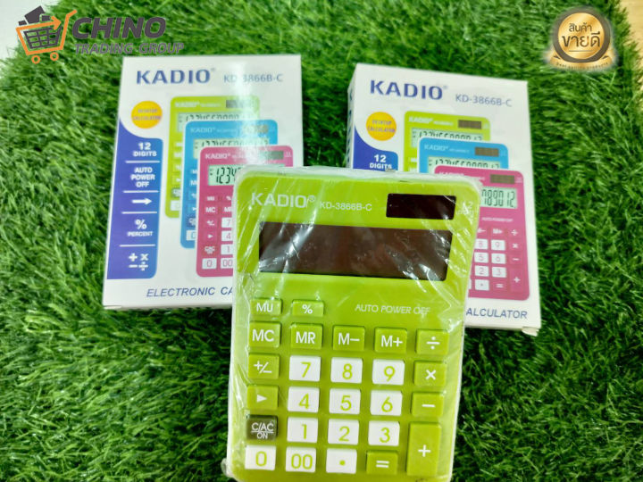 เครื่องคิดเลขขนาดพกพา-kadio-คละสี-พกพาสะดวกใช้งานง่าย