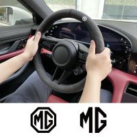 Car Suede Anti-Slip Steering Wheel Cover Protective For MG Zs EV 5 2022 Rx5 Rx8 Tf 3 6 Phev Hs Astor One Auto Accessories Tools