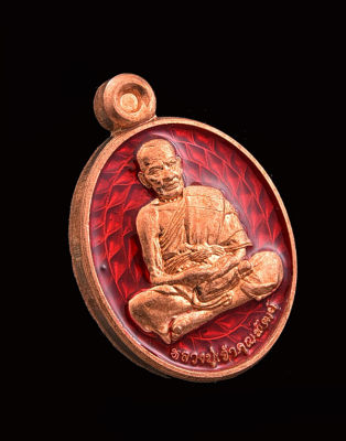 เหรียญเม็ดแตงเลื่อนสมณศักดิ์ หลวงพ่อพัฒน์ วัดห้วยด้วน พิมพ์นั่งเต็มองค์เนื้อทองแดงลงยาแดง (วัดจัดสร้าง)