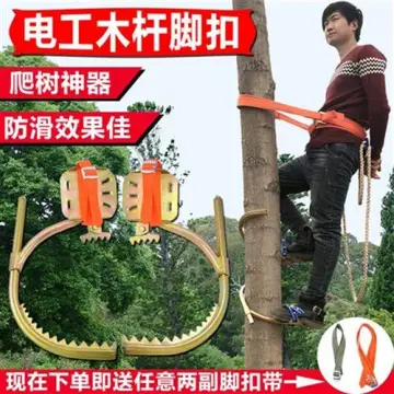 Coconut tree hot sale climbing shoes