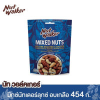 NUT WALKER DELUXE ROASTED &amp; SALTED MIXED NUTS มิกซ์นัทเดอลุกซ์ นัทวอร์คเกอร์ 454 กรัม