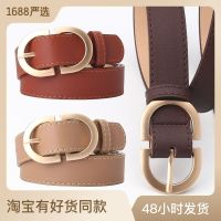 Womens belt, womens simple and versatile jeans, belt, inset style Korean casual metal buckle, student belt batch  KQFO