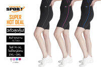 สามตัวคุ้มกว่า TEENS SPORT Spandex กางเกงฟิตเนส โยคะ ออกกำลังกาย TS 167/1 สีเทา