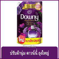 FernnyBaby 1000ML น้ำยาปรับผ้านุ่ม ดาวน์นี่ Downy ดาวน์นี่สูตรเข้มข้นพิเศษ สูตร ดาวน์นี่ มิสทีค ถุงเติมสีดำ 1000 มล.