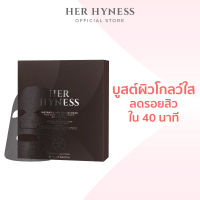 HER HYNESS INSTANT GLOW BLACK MASK - 7 SHEET เฮอ ไฮเนส แบล็คมาส์ก เพื่อผิวโกลว์ใส 7 แผ่น มาส์กแผ่น แผ่นมาส์กหน้า