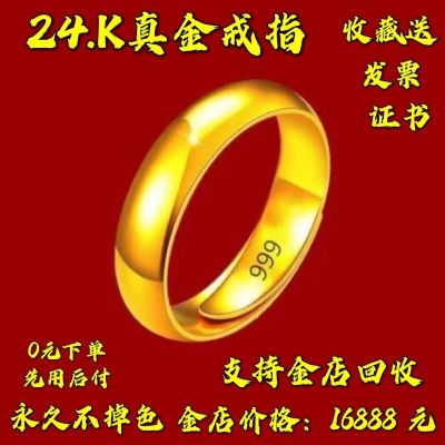 ของแท้อย่างเป็นทางการ Chizu 24K แหวนทองแท้สำหรับผู้ชายและผู้หญิงแหวนเรียบสีธรรมดาอารมณ์ปรับได้สำหรับของขวัญวันวาเลนไทน์ 9BJW