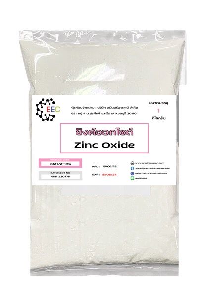 5027-z-1kg-ซิงค์ออกไซด์-zinc-oxide-ขนาด-1-กก-ซิงค์-ออกไซด์-zinc-oxide-สังกะสี-ออกไซด์-1-กิโลกรัม