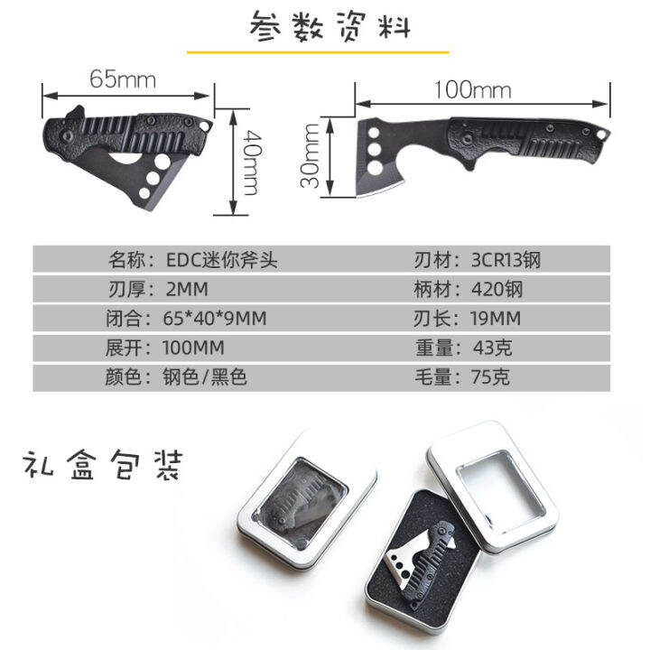Allsteel outdoor EDC engineering axe mini axe multifunctional folding