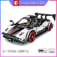 Sembo Block 701653 เลโก้รถยนต์ Pagani Zonda จำนวน 608 ชิ้น