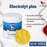 Electrolyt plus 500g (อีเล็คโทรไลท์ช่วยให้นกฟื้นตัวเร็วหลังแข่งชดเชยเกลือแร่ได้เร็ว) สำหรับนก