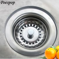 POSEPOP 79.3mm Sink Drain Filter Mesh Strainer Stopper Waste Plug Prevent Clogging Appliances