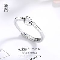 [COD] New flower mark ring female opening adjustment simple diamond wavy twisted zircon