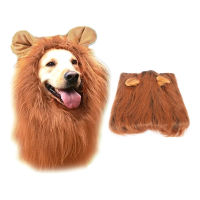 Pet Adjustable Lion Wig for Dog Fancy Lion Hair Dog Clothes Dress for Halloween Christmas Easter Festival Party Activity