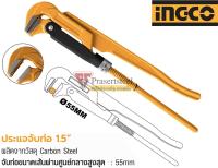 INGCO ประแจจับท่อ 1.5" จับท่อขนาดเส้นผ่านศูนย์กลางสูงสุด 55 mm วัสดุ Carbon Steel ( HPW04151 )