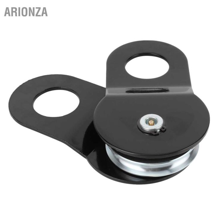 arionza-8-tons-17637lb-snatch-block-pulley-recovery-double-winch-capacity-vehicle-tool-accessories