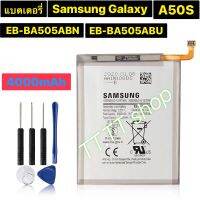 แบตเตอรี่ แท้ สำหรับ Samsung Galaxy A50S EB-BA505ABN EB-BA505ABU 4000mAh พร้อมชุดถอด