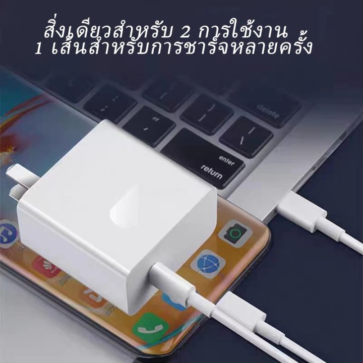 ของแท้-ส่งทันที-ที่ชาร์จ-xiaomi65w-สายชาร์จ-โน๊ตบุ๊ค-xiaomi-โทรศัพท์มือถือ-xiaomi-10-pro-pd-dual-head-charger-type-c