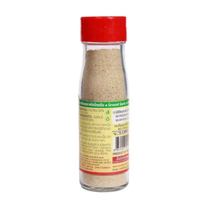 กระเทียมผสมพริกไทย-สำหรับหมูทอดกระเทียมพริกไทย-หอมเครื่องเทศ-garlic-amp-pepper-90-g