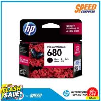 หมึกปริ้นเตอร์ HP 680 BLACK INK AVANTAGE CARTRIDGES (F6V27AA)  #หมึกปริ้นเตอร์  #หมึกเครื่องปริ้น hp #หมึกปริ้น   #หมึกสี #ตลับหมึก