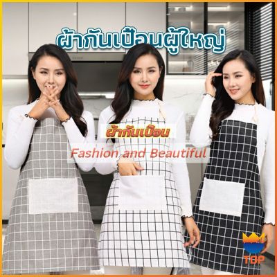 TOP ผ้ากันเปื้อน ผ้ากันเปื้อนทำอาหาร ชุดกันเปื้อน หลายรุ่น พร้อมส่ง Cooking Clothes