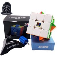 Moyu Meilong M magnetic 2x2 3x3 magic cube 4x4 5x5 Stickerless speed cube magnet puzzle cube 2x2x2 3x3x3 4x4x4 5x5x5