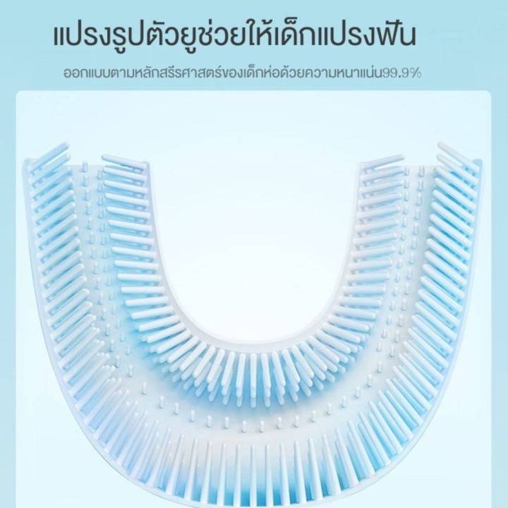 พร้อมส่งในไทย-แปรงสีฟันเด็ก-แปรงสีฟันตัวยู-แปรงสีฟัน-สำหรับเด็ก-2-12-ขวบ-ทำให้การแปรงฟันเป็นเรื่องงง่าย-ไม่เจ็บปาก