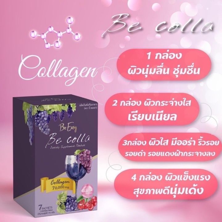 บีคอลล่า-be-colla-callagen-คอลลาเจนนางบี-ฟื้นฟูผิว-คอลลาเจน10-000มก-1กล่อง