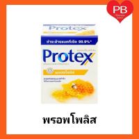 Protex สบู่โพรเทคส์ ขนาด 65 กรัม (แพ็ค 4 ก้อน)