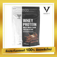 ?ส่งฟรี  vital whey เวย์โปรตีน เพิ่มน้ำหนัก สร้างกล้ามเนื้อ  ของแท้ 100% ทานได้ทั้งผู้หญิงและผู้ชาย รสชอคโกแลต เวย์เพิ่มน้ำหนัก