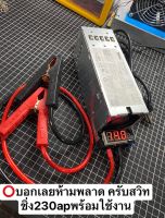 สวิทชิ่ง230apพร้อมใช้งาน10/12/180พาวเวอร์1-3ตัวคลาสดี3000W